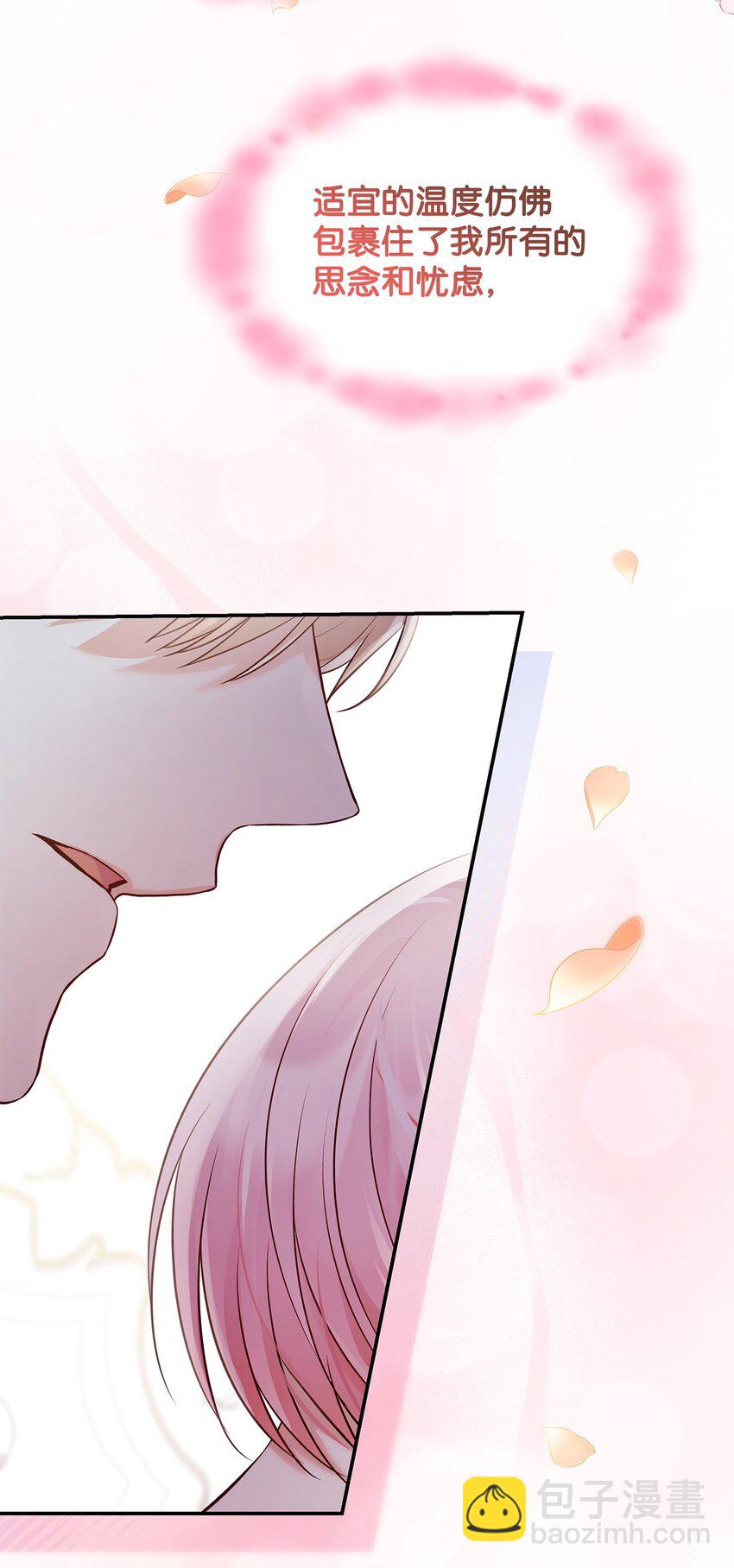 30 疗养(1/2)-第30话