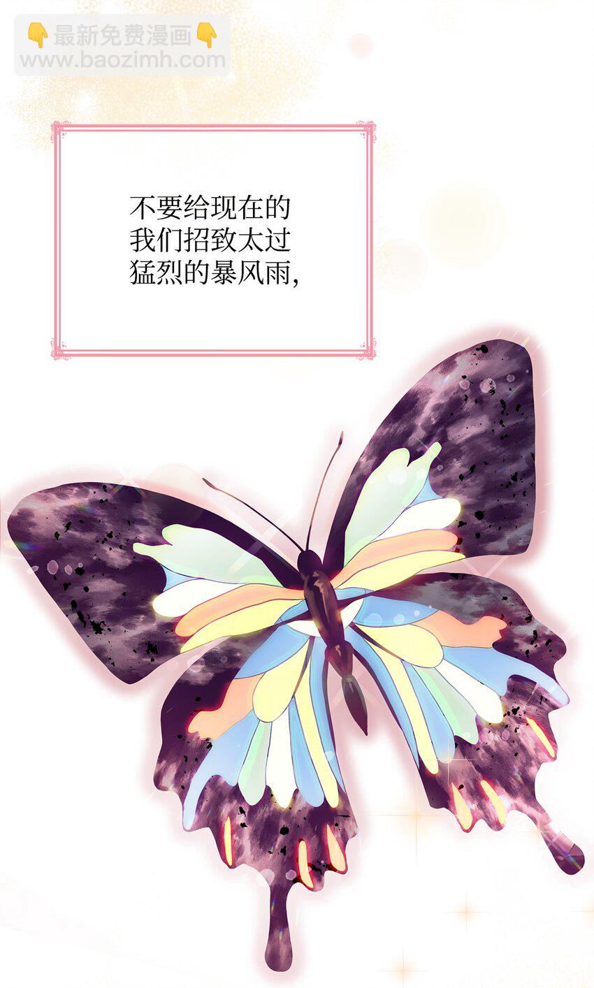 30 疗养(1/2)-第30话