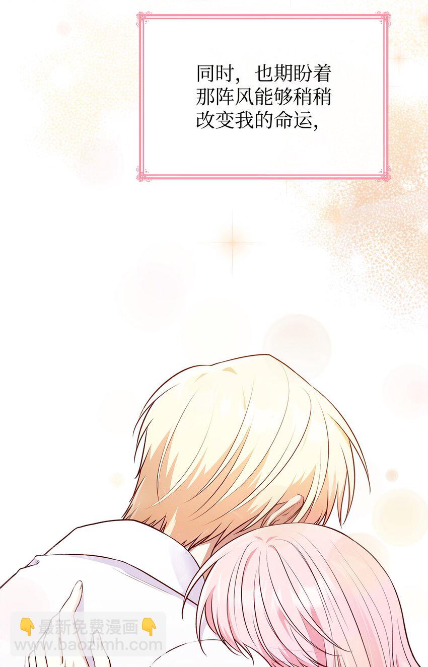 30 疗养(1/2)-第30话