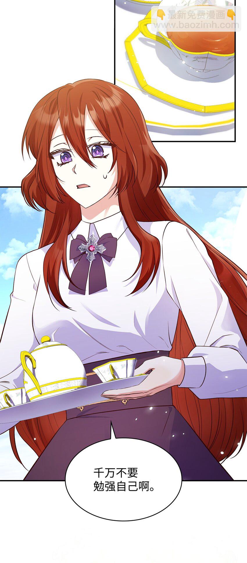 30 疗养(1/2)-第30话