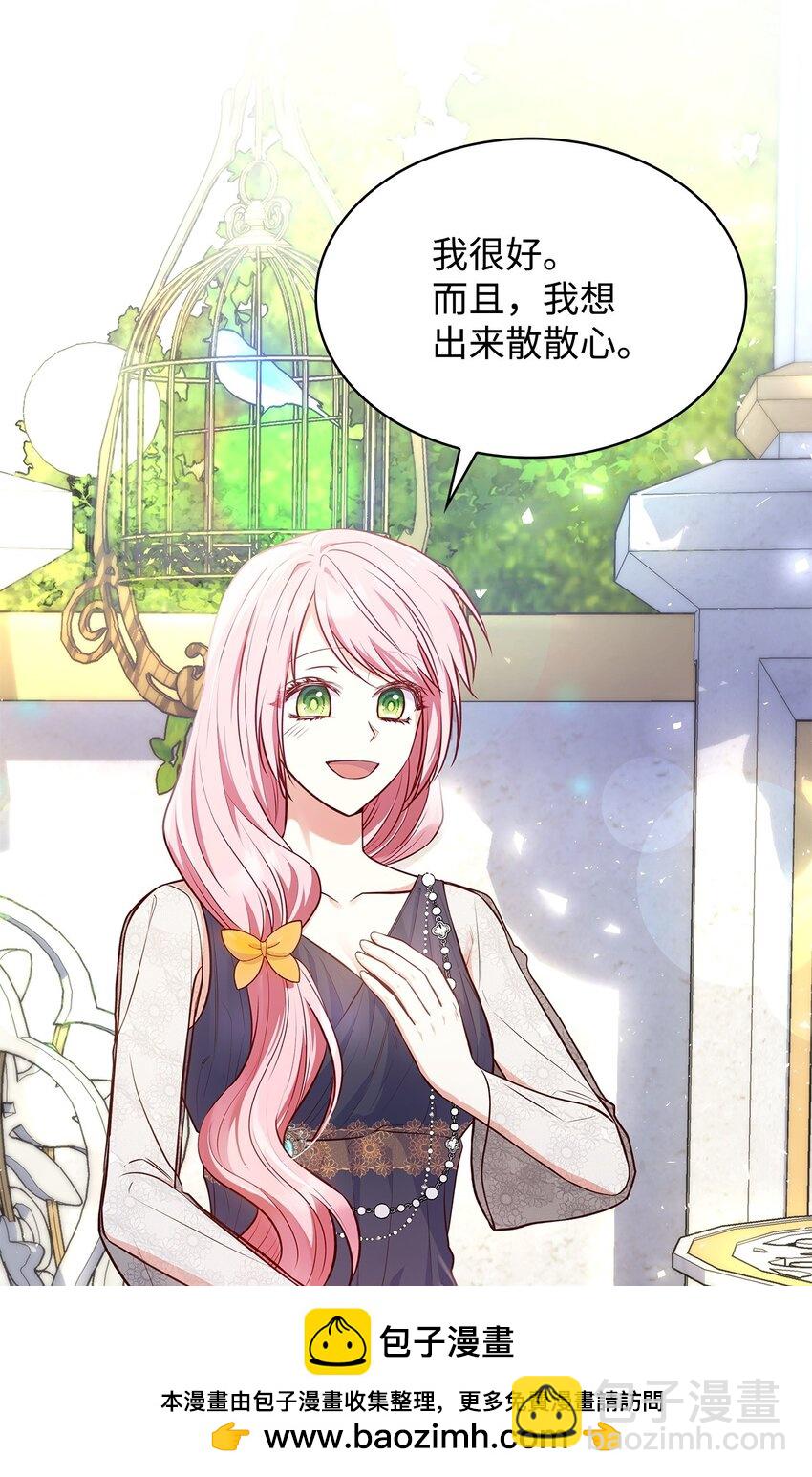 30 疗养(1/2)-第30话