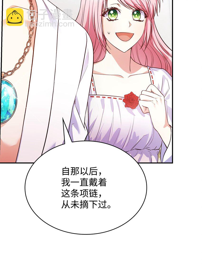 30 疗养(1/2)-第30话