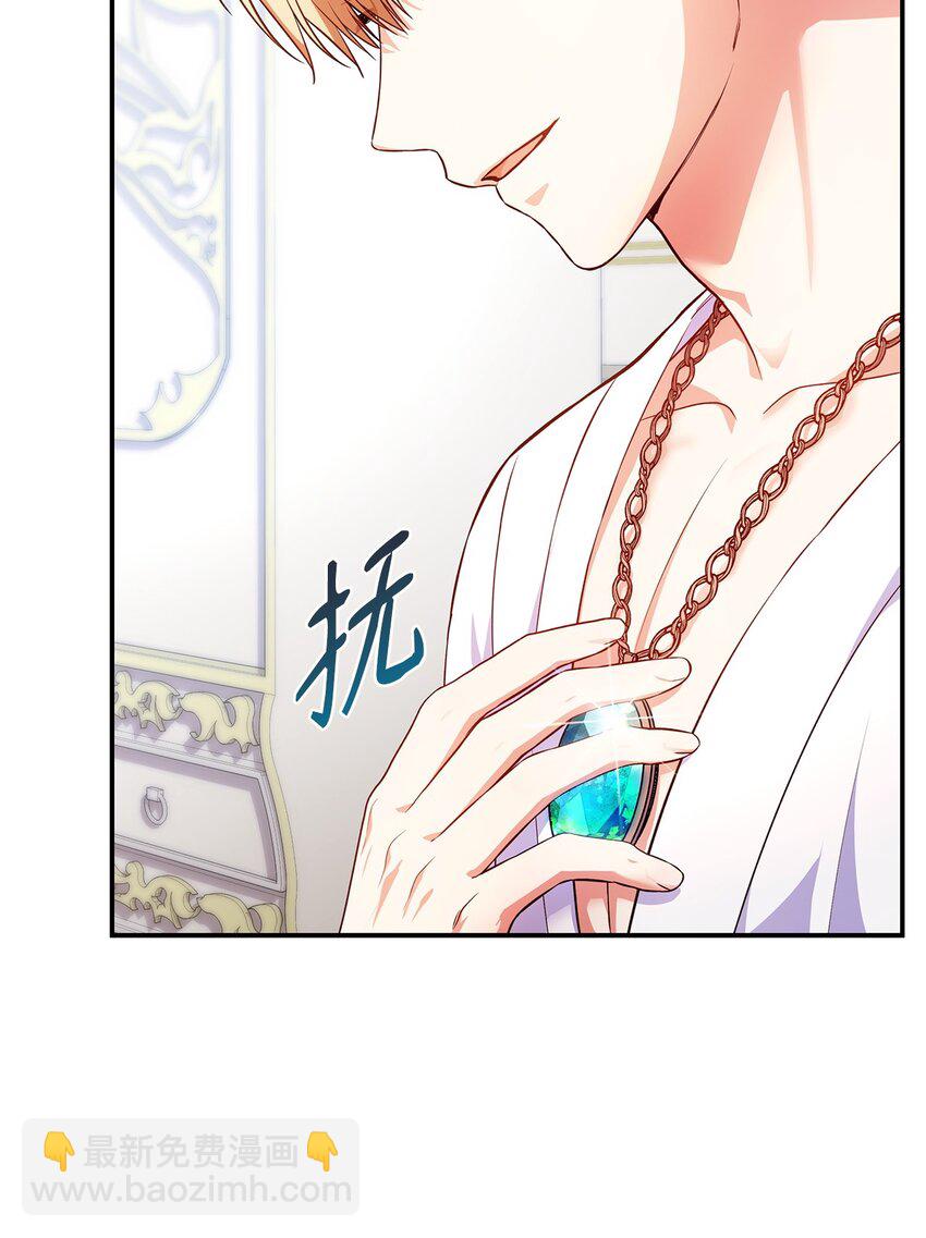 30 疗养(1/2)-第30话