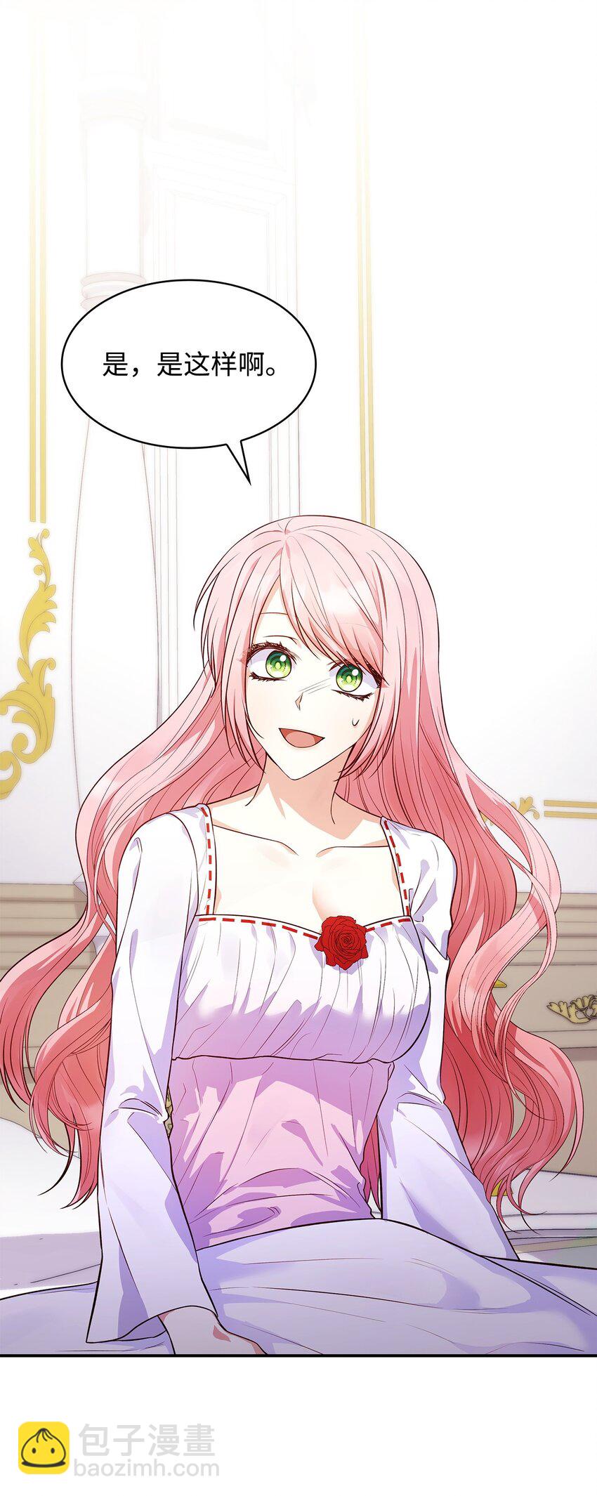 30 疗养(1/2)-第30话