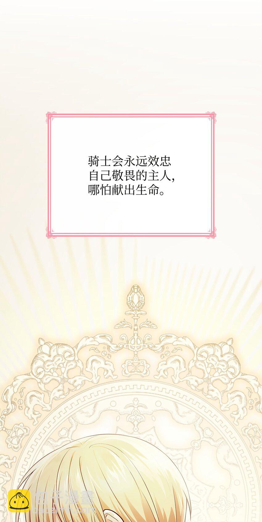 32 寻书(1/2)-第32话