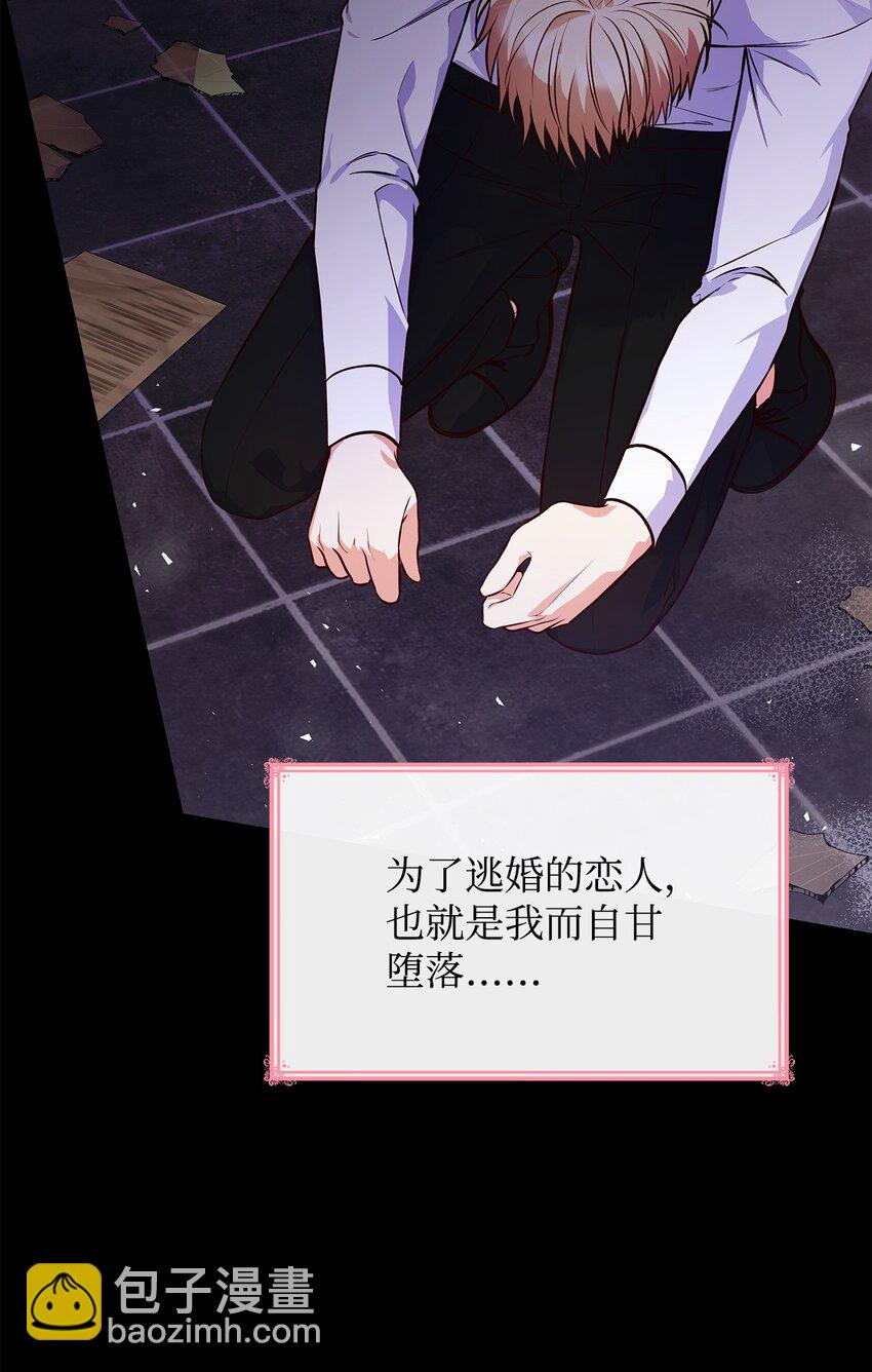 32 寻书(1/2)-第32话