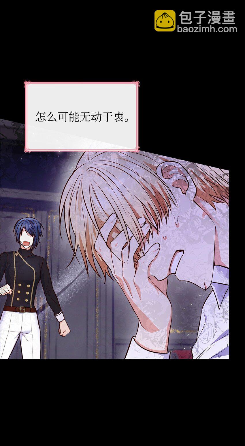 32 寻书(1/2)-第32话