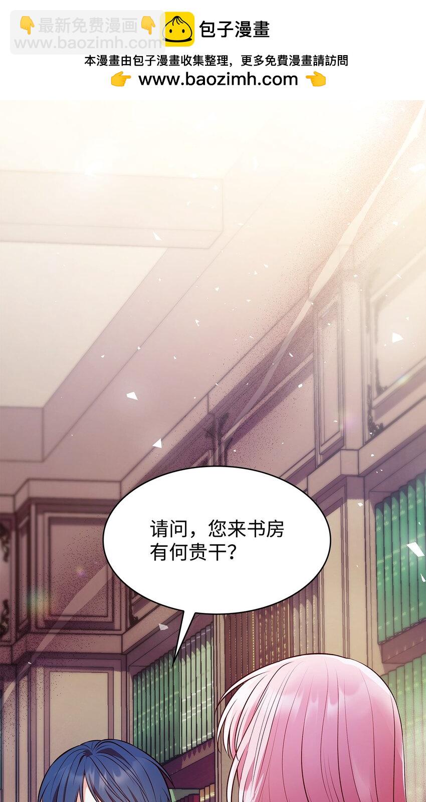 32 寻书(1/2)-第32话