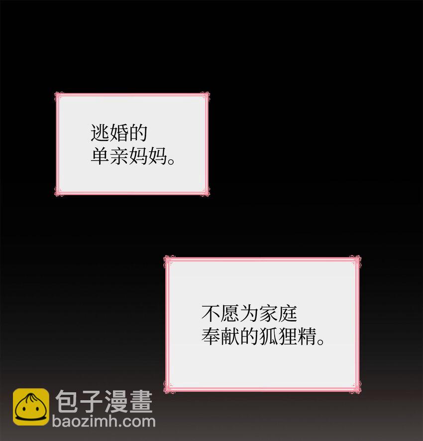 32 寻书(1/2)-第32话