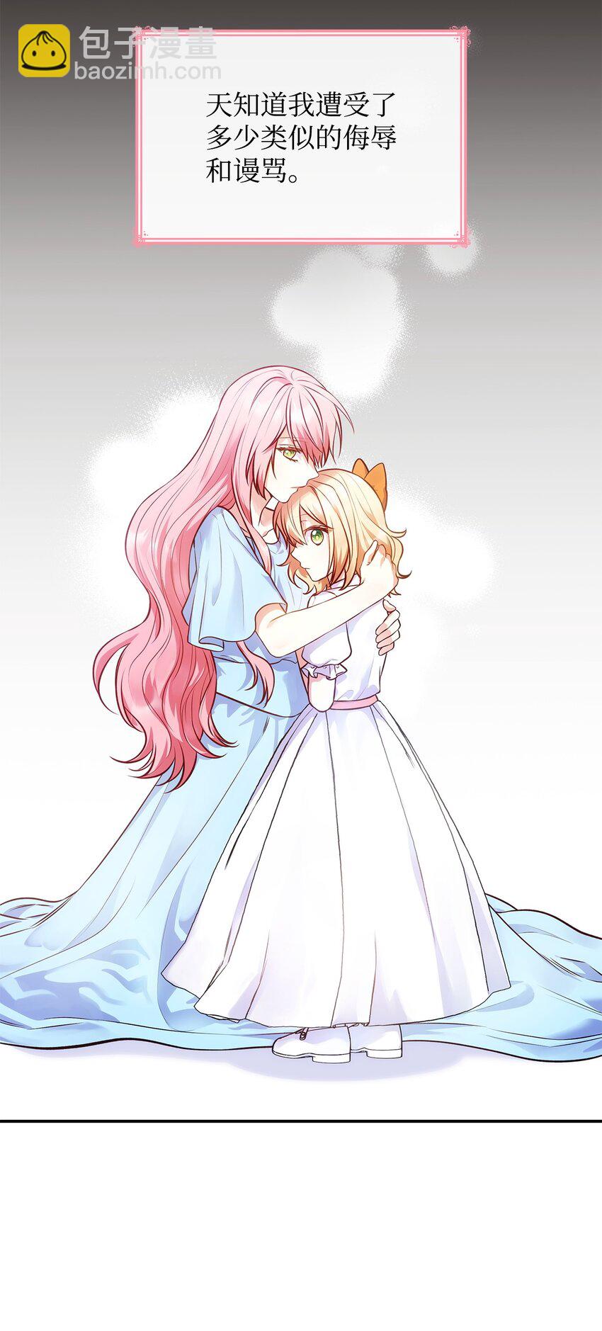 32 寻书(1/2)-第32话