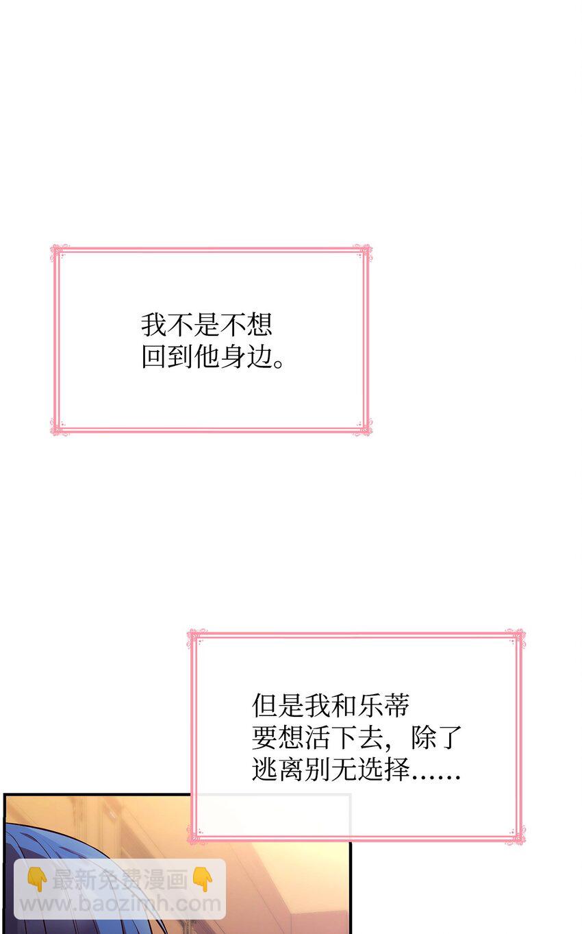 32 寻书(1/2)-第32话