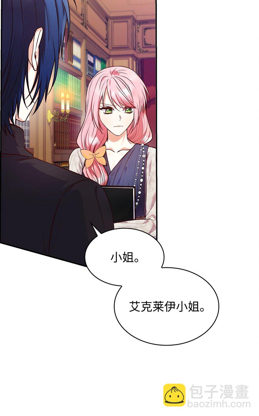 32 寻书(1/2)-第32话