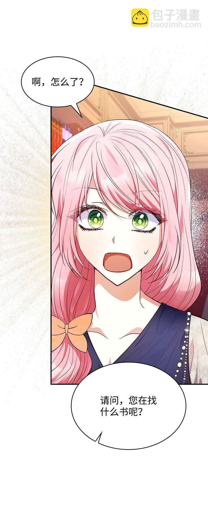 32 寻书(1/2)-第32话