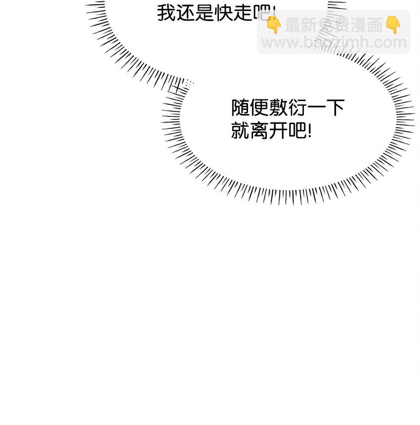 32 寻书(1/2)-第32话