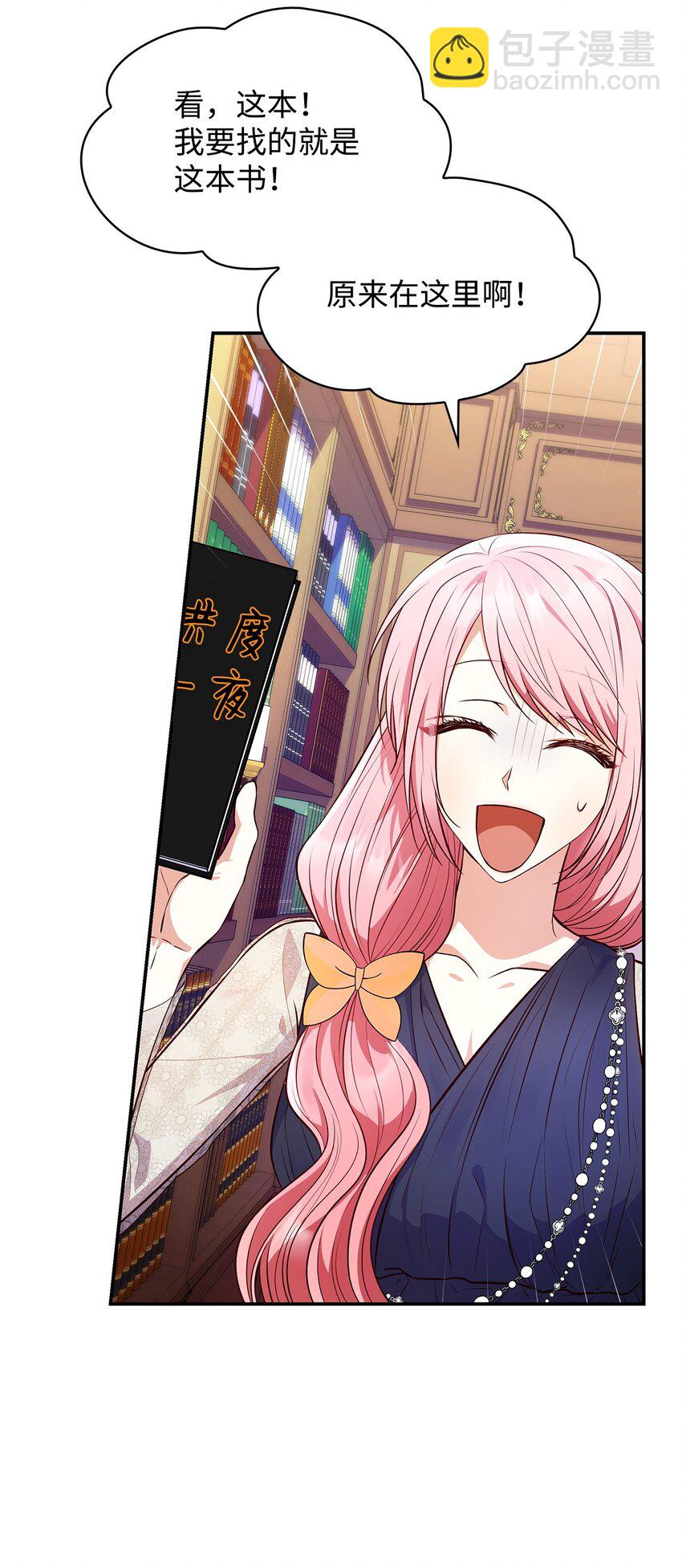 32 寻书(1/2)-第32话