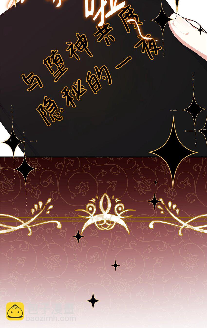 32 寻书(1/2)-第32话