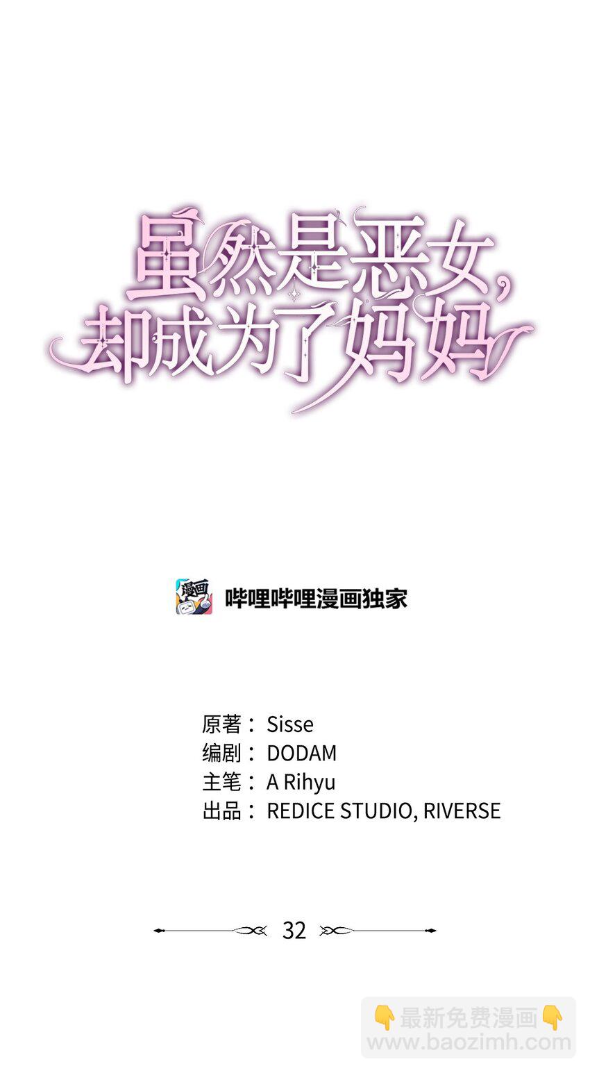 32 寻书(1/2)-第32话