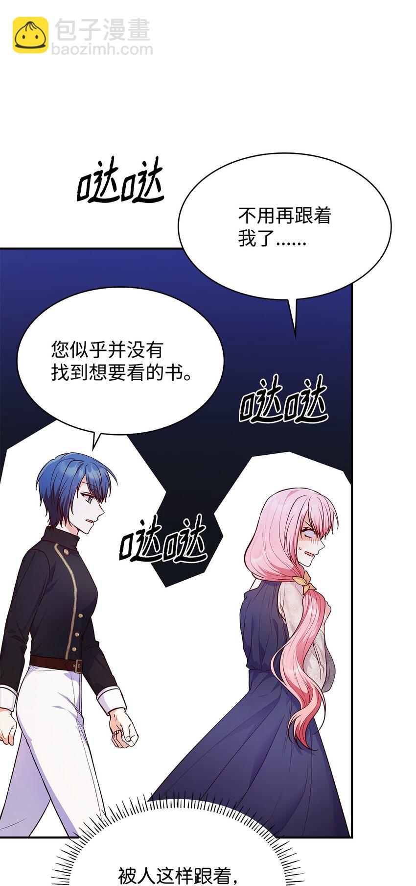 32 寻书(1/2)-第32话