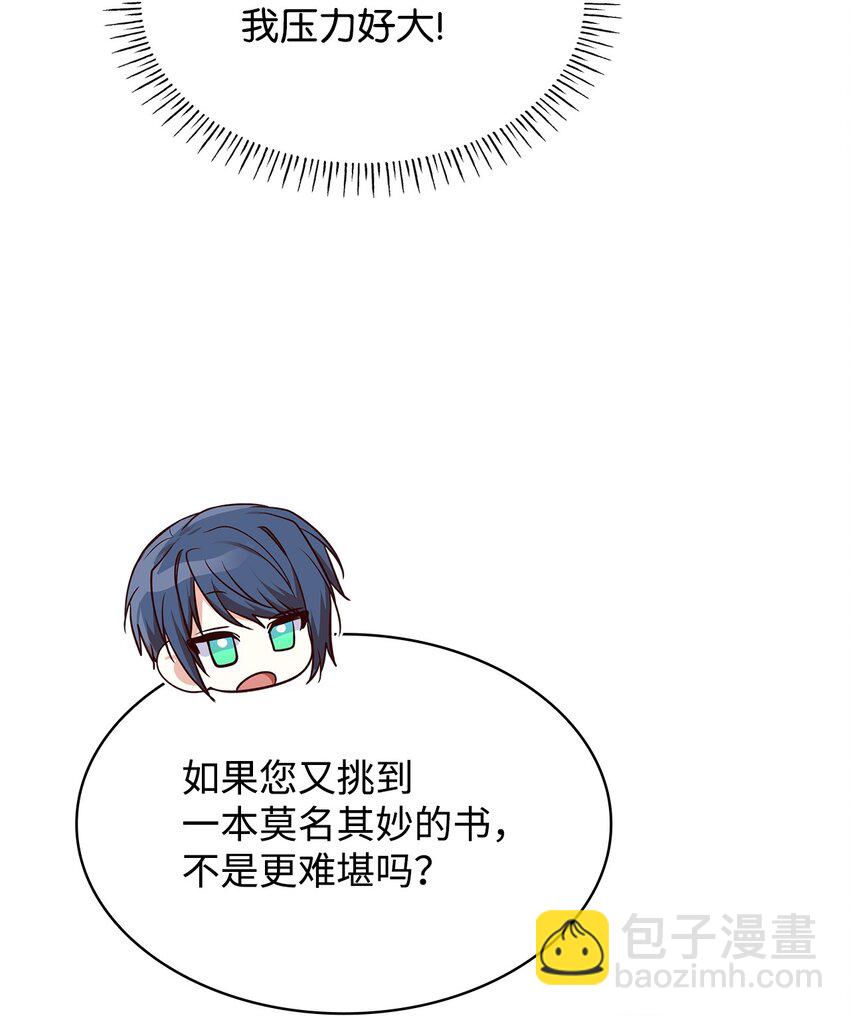 32 寻书(1/2)-第32话