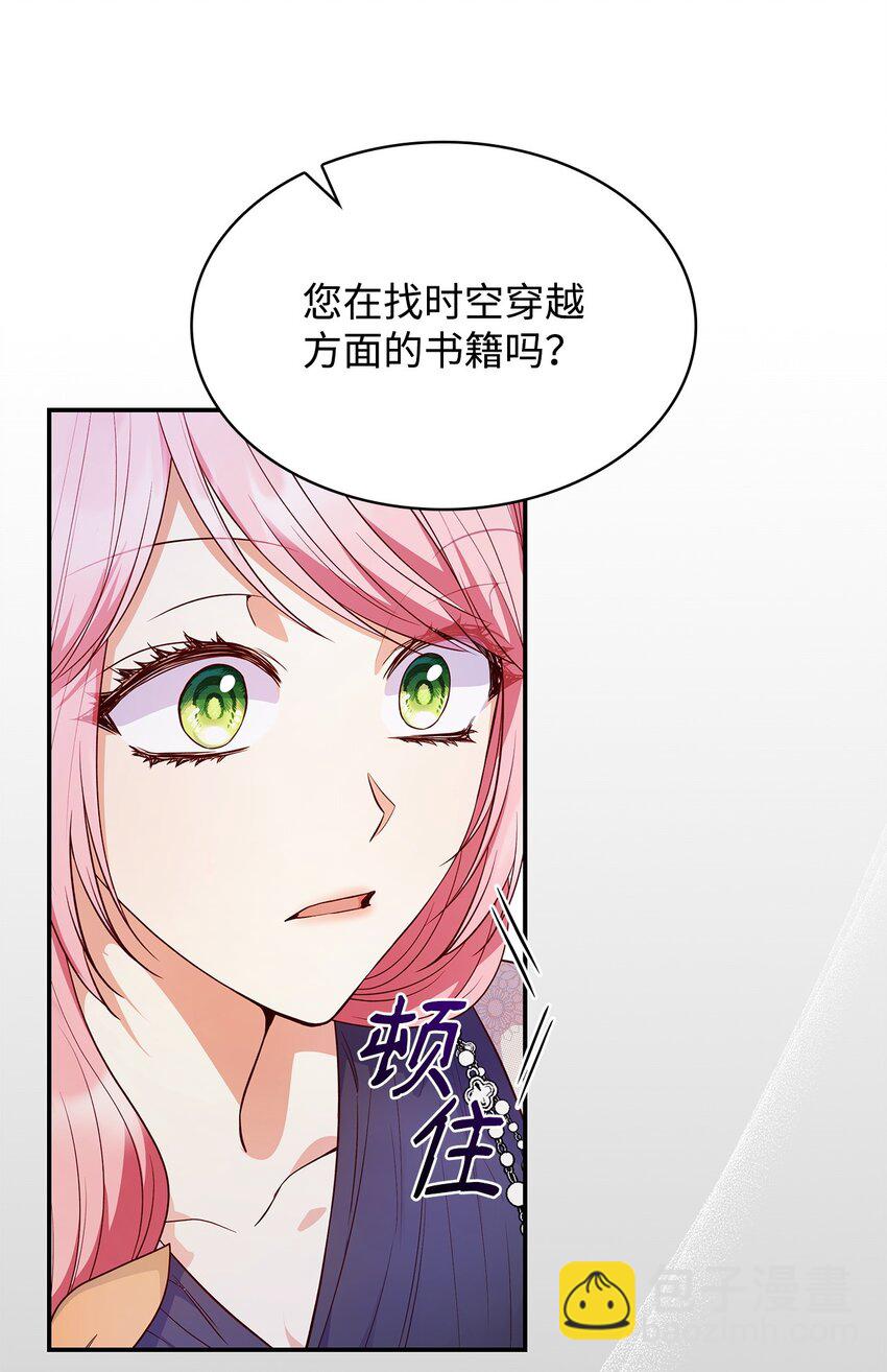 32 寻书(1/2)-第32话