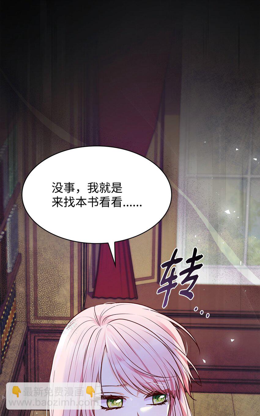 32 寻书(1/2)-第32话