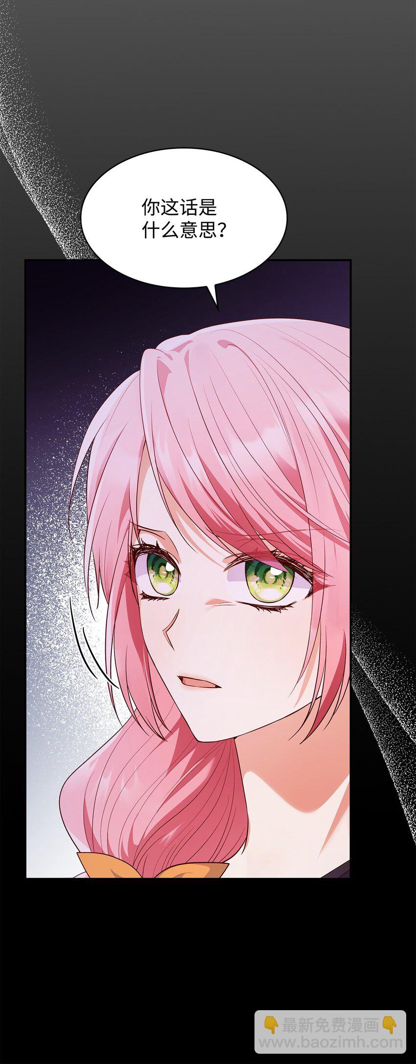 32 寻书(1/2)-第32话