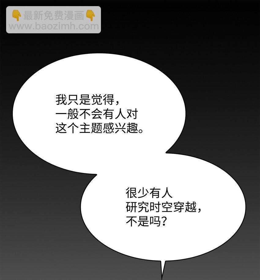 32 寻书(1/2)-第32话