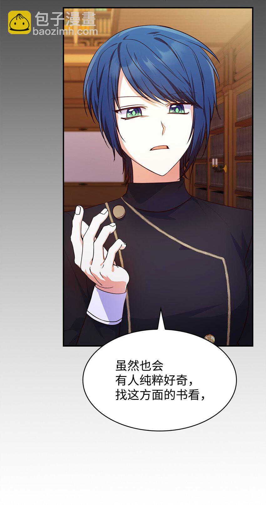 32 寻书(1/2)-第32话