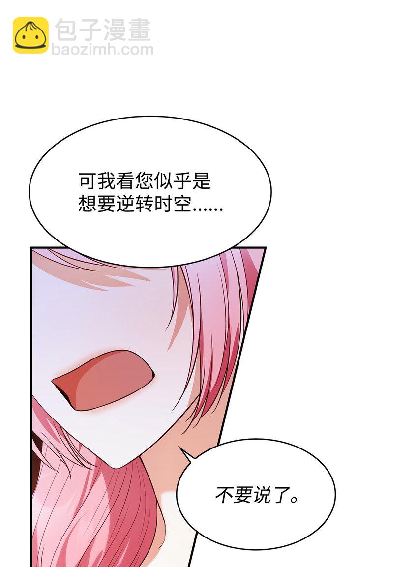 32 寻书(1/2)-第32话