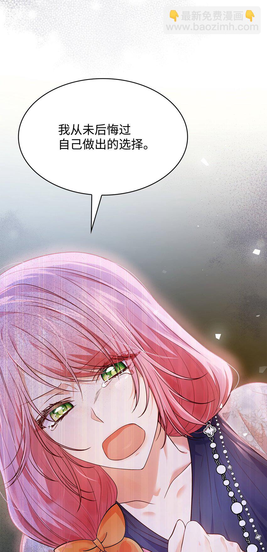 32 寻书(1/2)-第32话