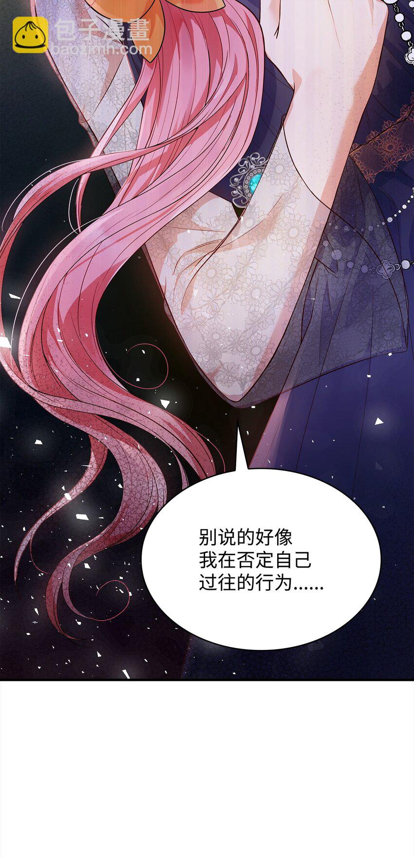 32 寻书(1/2)-第32话