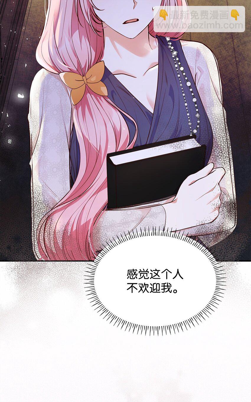 32 寻书(1/2)-第32话