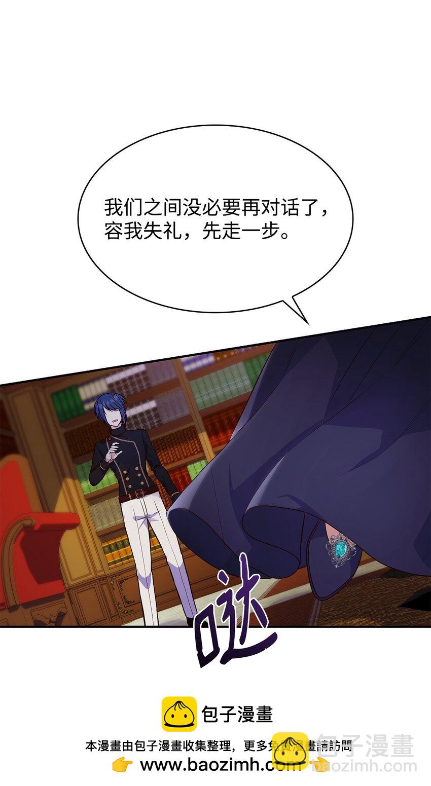 32 寻书(1/2)-第32话