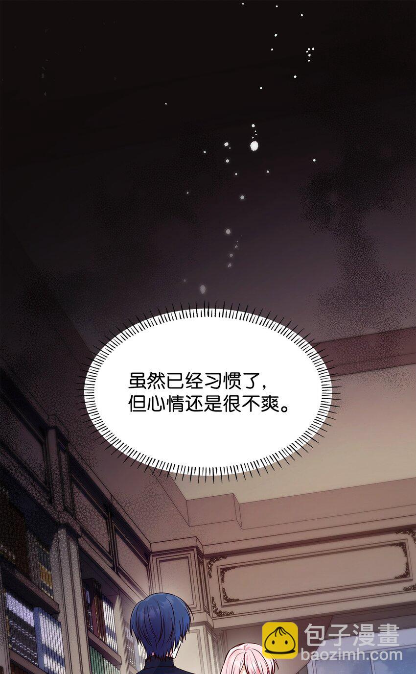 32 寻书(1/2)-第32话