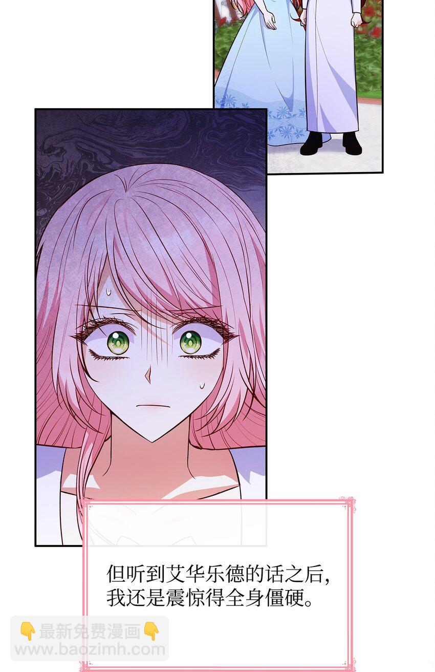 34 争执(1/2)-第34话