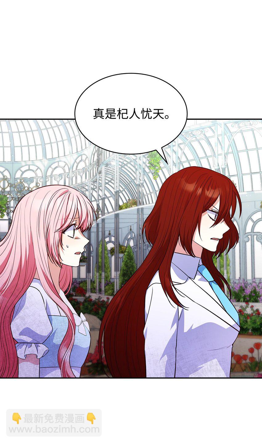 34 争执(1/2)-第34话