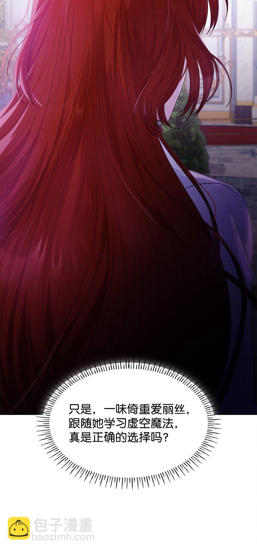 34 争执(1/2)-第34话