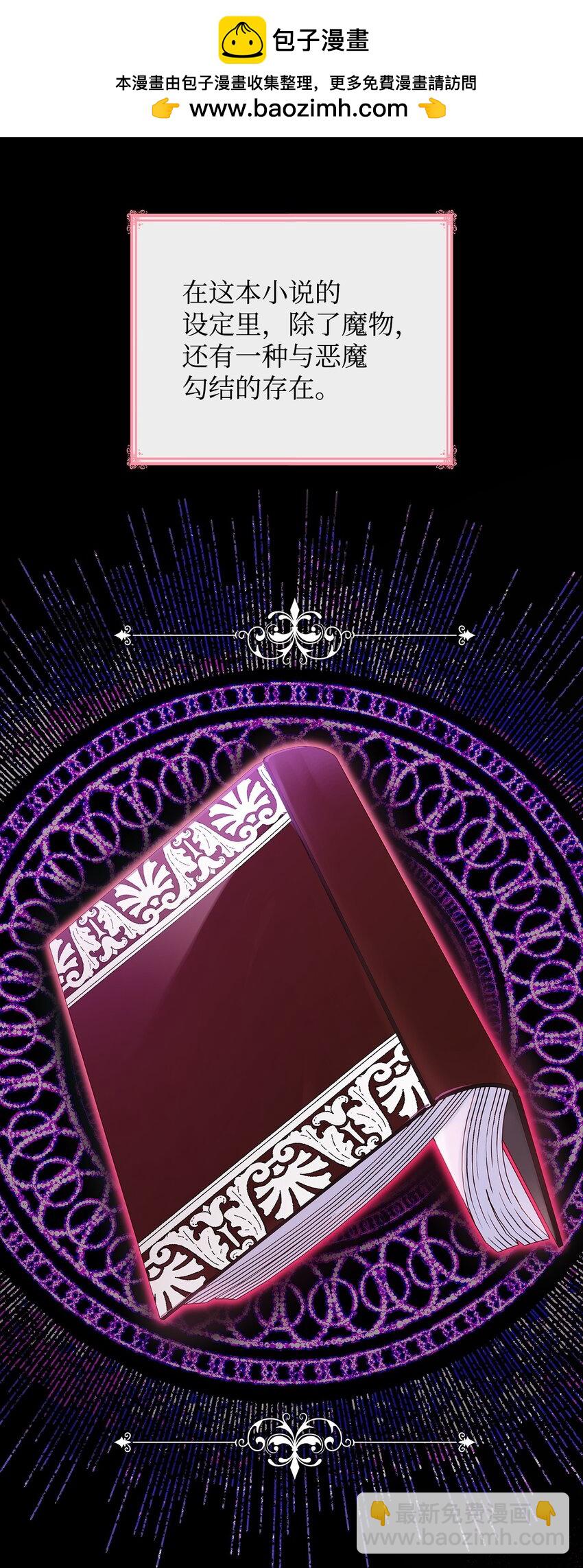 34 争执(1/2)-第34话