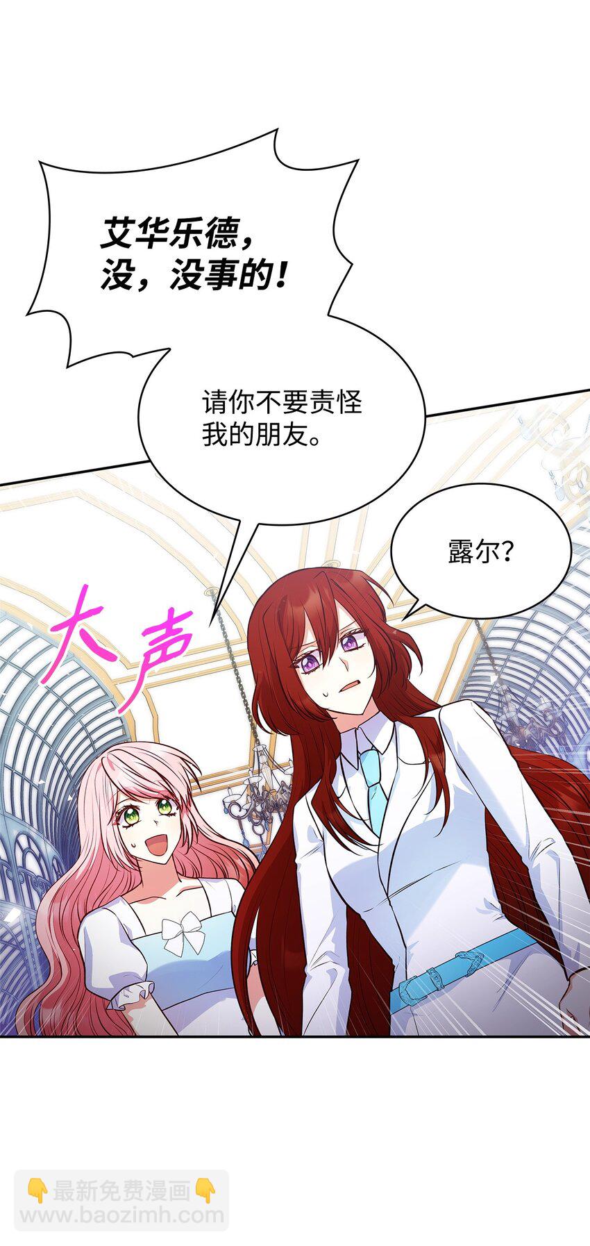 34 争执(1/2)-第34话