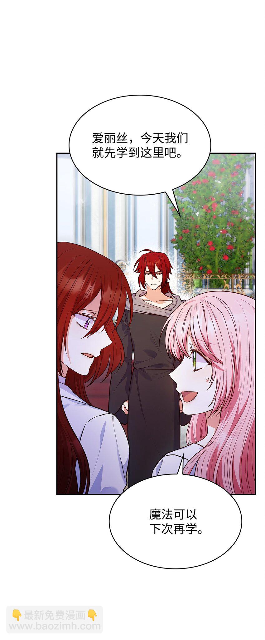 34 争执(1/2)-第34话