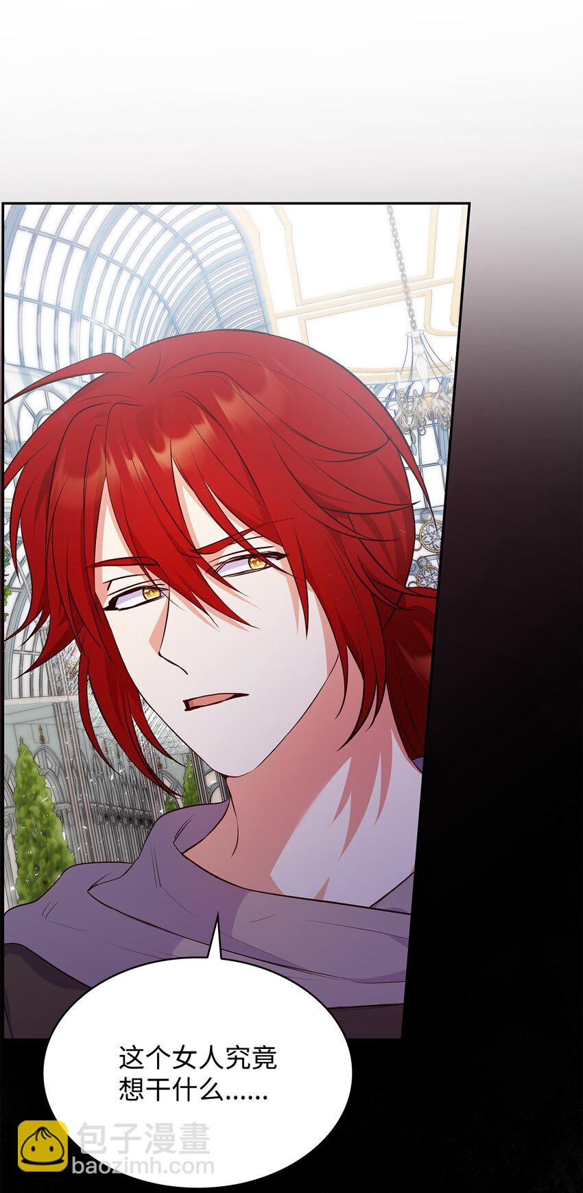 34 争执(1/2)-第34话