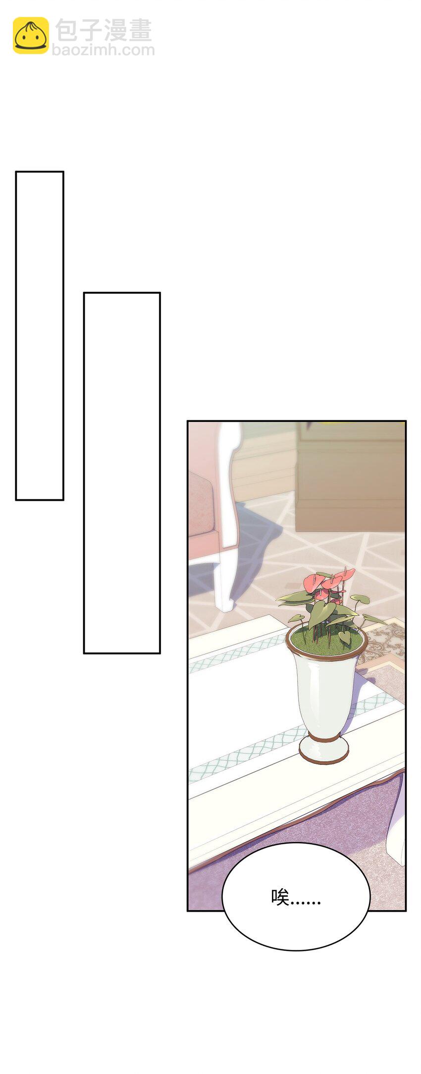 34 争执(1/2)-第34话