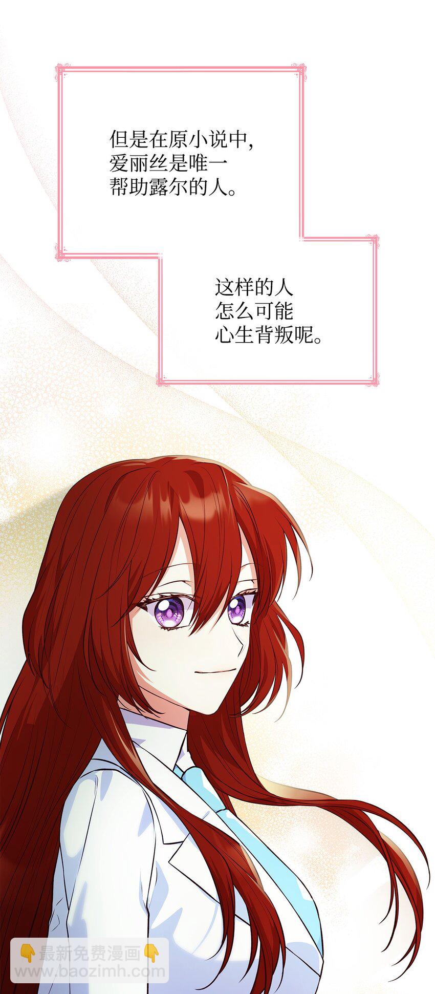 34 争执(1/2)-第34话