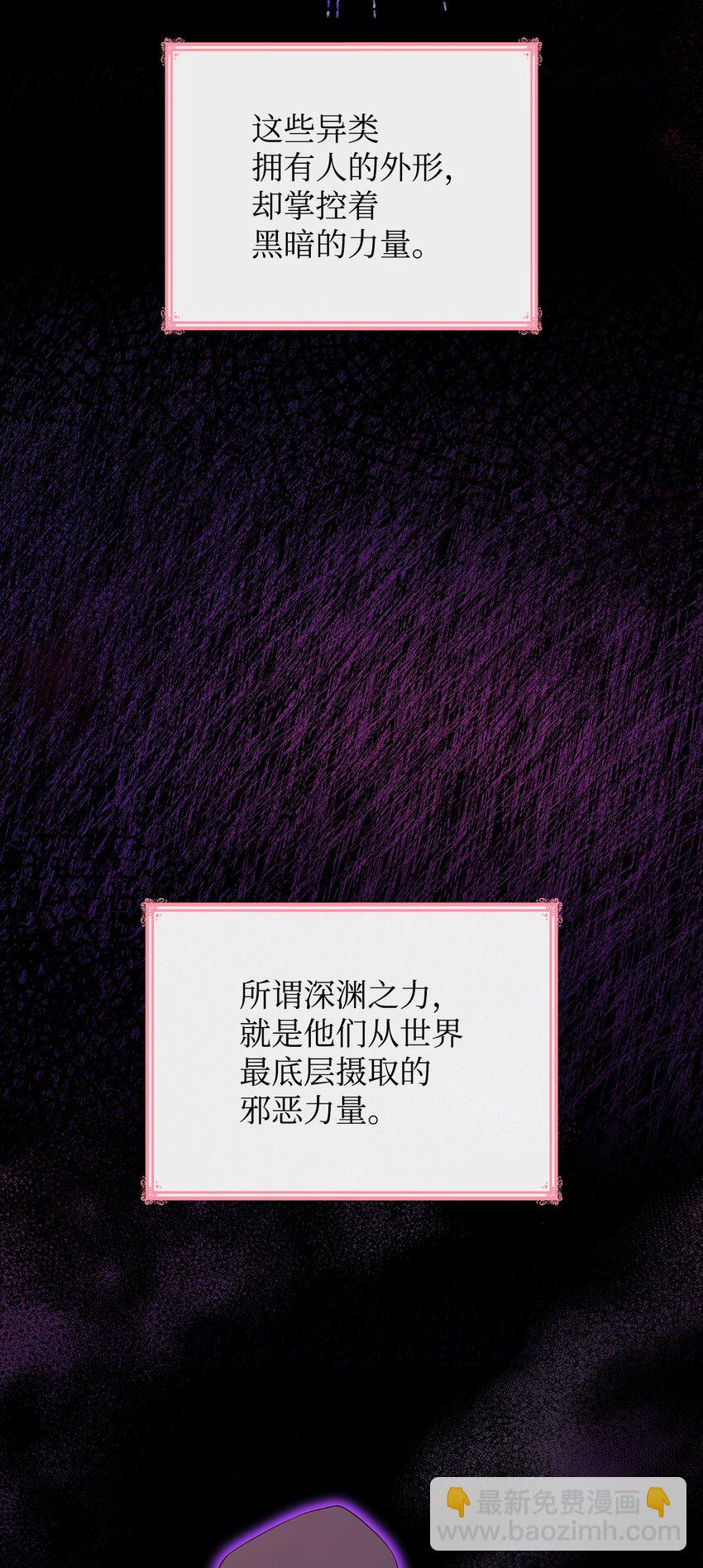 34 争执(1/2)-第34话