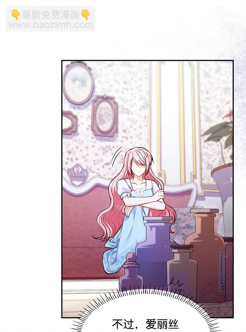 34 争执(1/2)-第34话