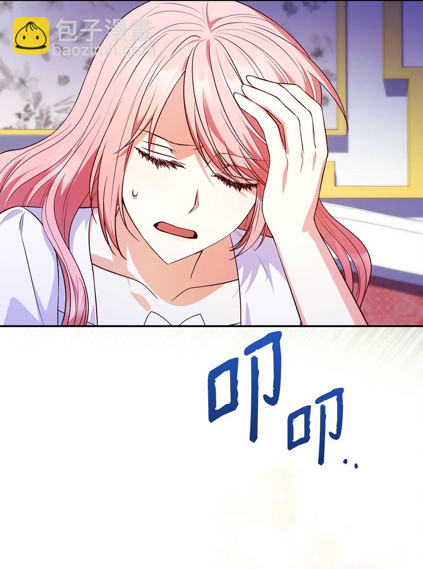 34 争执(1/2)-第34话