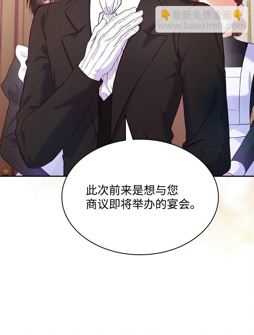 34 争执(1/2)-第34话