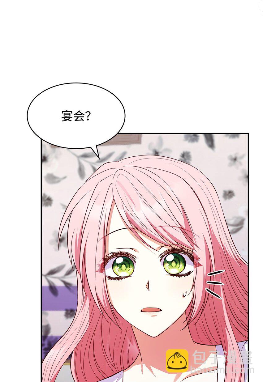 34 争执(1/2)-第34话