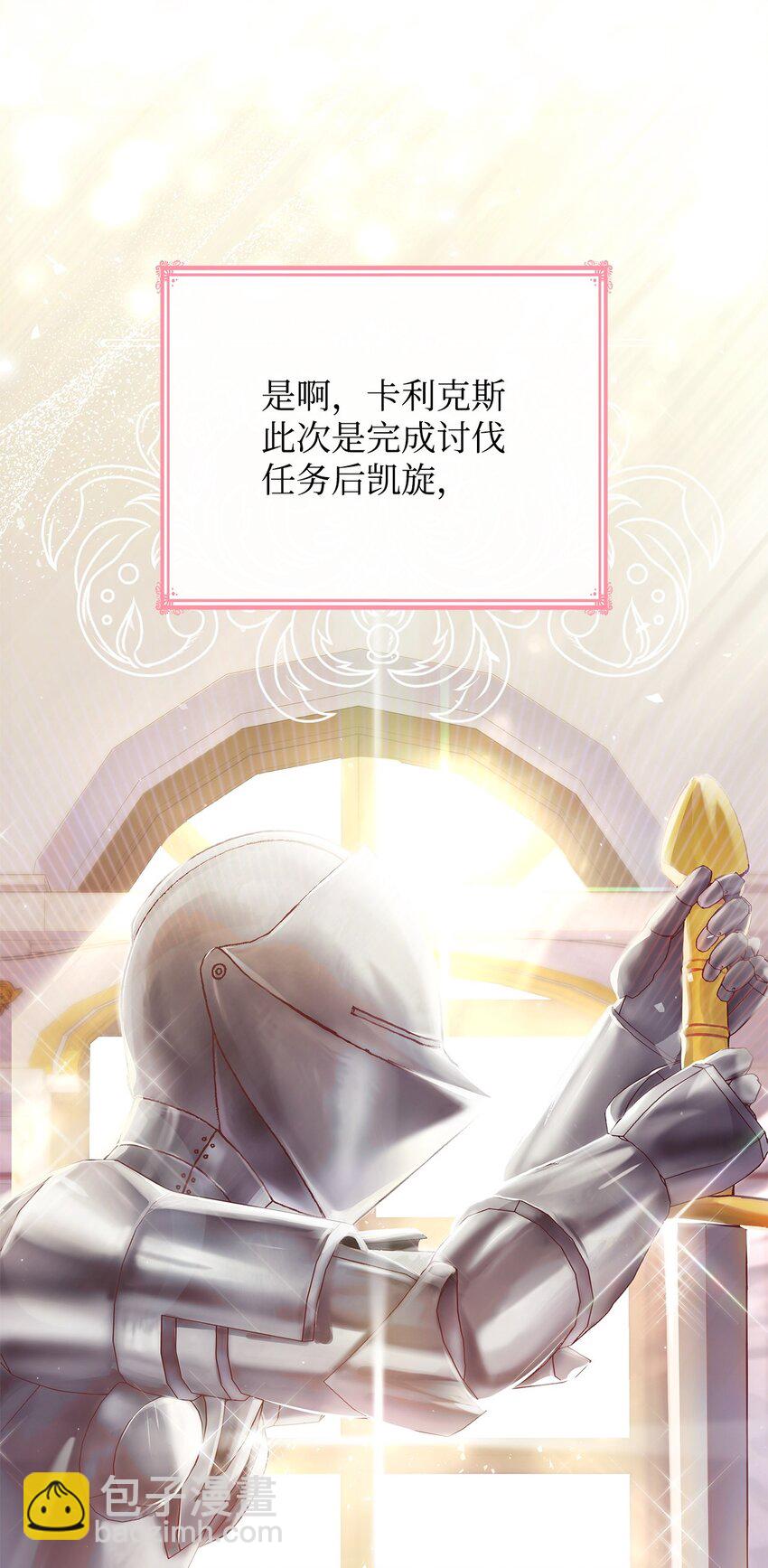 34 争执(1/2)-第34话