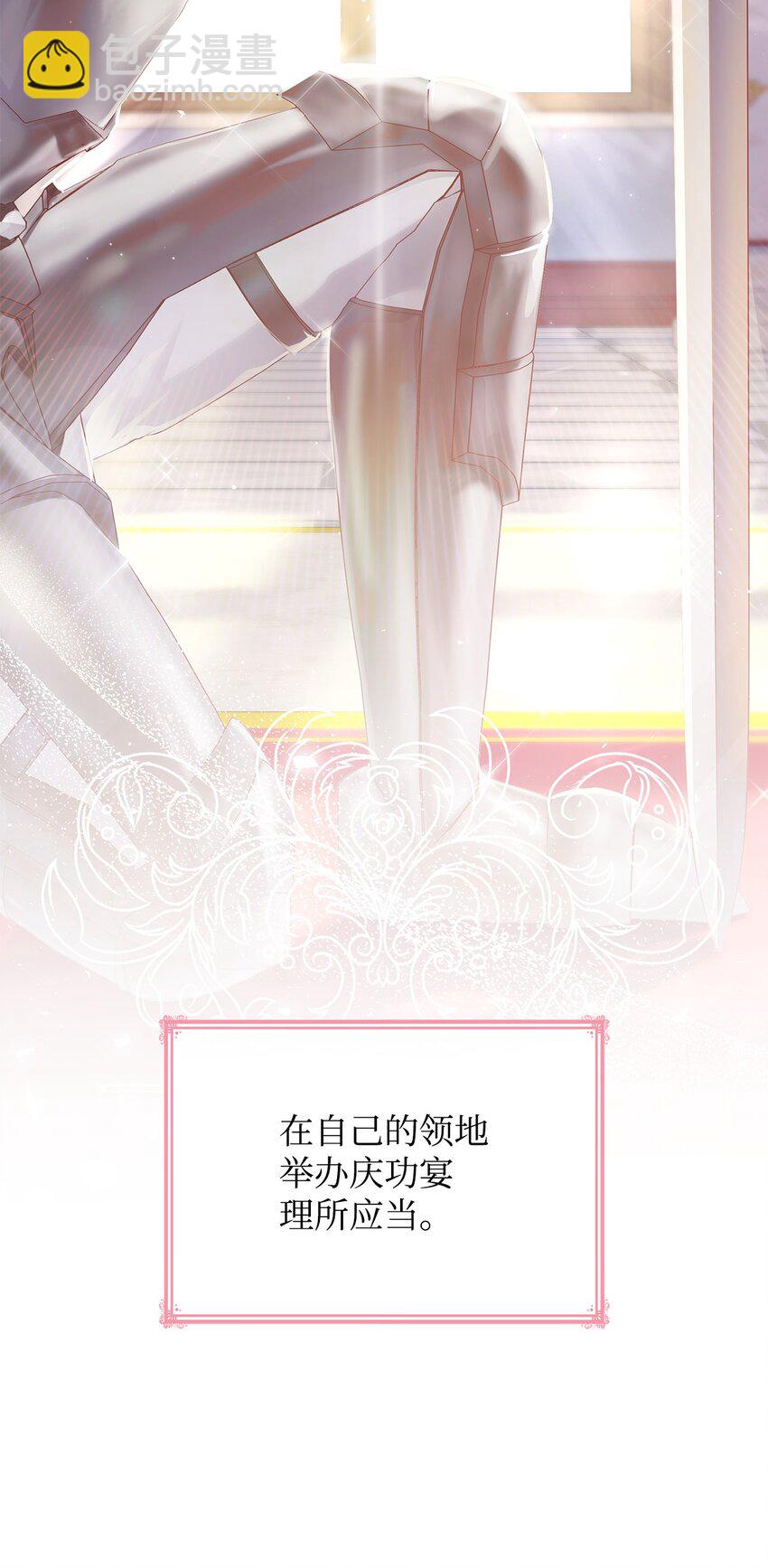 34 争执(1/2)-第34话